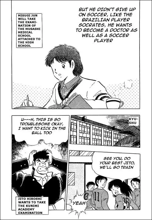 Captain Tsubasa Chapter 111 7